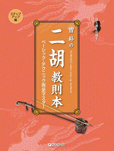 y yizӏBڎw ]p̓Ӌ{ XebvEAbv x[VbNEeNjbNS}X^[y[ւȈꍇz