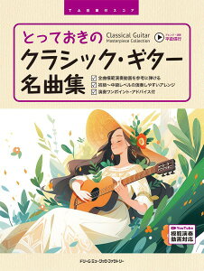 y ƂẴNVbNEM^[ȏW mSȖ͔͉tn TABtXRAy[ւȈꍇz