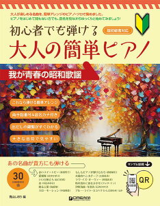 y S҂łe l̊ȒPsAmm䂪t̏a̗wn