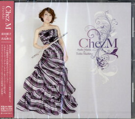 【取寄品】CD XQLA1001 Chez M／前田綾子×真島俊夫【メール便不可商品】