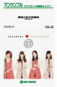 y yizCOLOR|31 ߂ĉԑ^Superflyy[ւȈꍇz