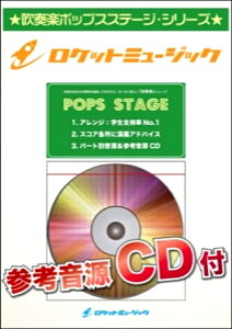�y�� �y���i�zPOP�|182 �O�O�O���^RADWIMPS�i�f��w�N�̖��́B�x���́j�y���[���ւ�I���̏ꍇ���������z