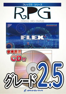�y�� �y���i�zFLEX�|10 RPG�^SEKAI NO OWARI CD�t�y���[���ւ�I���̏ꍇ���������z