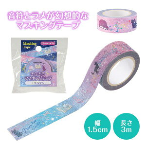 yizy񎞁A[1Tԁ`10zPiano line 炫}XLOe[v 15mm@gDCN