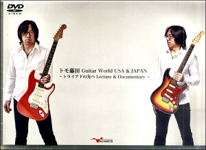 �y���i�z�y��񎞁A�[��10���`2�T�ԁzDVD �g�����cGUITAR WORLD USA��JAPAN�`�g���C�A�h�̐�� LECTURE��Documenntary �y2���gDVD�z�y���[���֕s���i�z