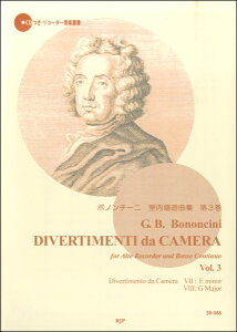 楽譜 【取寄品】【取寄時、納期1〜2週間】SR−088 ボノンチーニ 室内嬉遊曲集 第3巻 CD付【メール便を選択の場合送料無料】
