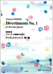 y yizy񎞁A[1`2TԁzRF-023 N R[_[ldt fBFeBg1