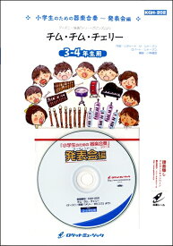 楽天市場 鍵盤ハーモニカ 楽譜 ディズニーの通販 楽天市場 鍵盤ハーモニカ 楽譜 ディズニーの通販