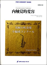 楽天市場 中古市場 ジャイアントロボ 楽譜 本 雑誌 コミック の通販 楽天市場 中古市場 ジャイアントロボ 楽譜 本 雑誌 コミック の通販