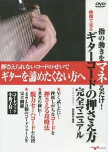 yizy񎞁A[10`2TԁzDVD fŌ M^[R[h̉S}jAy[֕siz