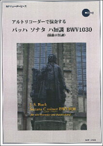 y yizy񎞁A[1`2TԁzRP AgR[_[ŉt obn \i^ nZ BWV1030y[ւȈꍇz