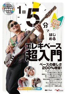 y y񎞁A[10`2Tԁz15ł͂߂GLx[X `e悤ɂȂ邽߂3vI`iCDtYouTubeAj