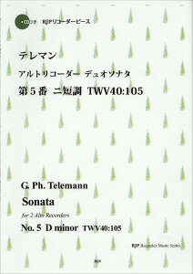 �y�� �y��񎞁A�[��1�`2�T�ԁzRP G�D Ph�D �e���}�� �A���g���R�[�_�[�f���I�\�i�^ ��5��