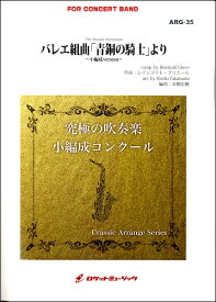 楽天市場 アミューズメント パーク組曲の通販