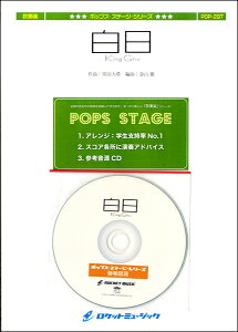 �y�� �y���i�zPOP�|297 �����^King Gnu�y�Q�l����CD�t�z�y���[���ւ�I���̏ꍇ���������z