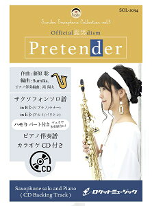�y�� �y���i�zSOL�|2034 Pretender�^Official�E�jdism�y�T�b�N�X�iBb�AEb�j�z�i�s�A�m���t�����J���I�PCD�t�j�y���[���ւ�I���̏ꍇ���������z