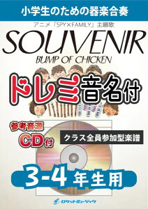 y yizKGH|524 SOUVENIR^BUMP OF CHICKENiAjuSPY×FAMILYv́jy3|4NpAQlCDtAh~p[gtzy[ւȈꍇz