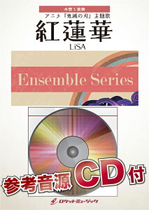 �y�� �y���i�zENS�|151 �g�@�� �^LiSA�i�A�j���w�S�ł̐n�x���́j�y�؊�5�d�t�z�y�Q�l����CD�t�z�y���[���ւ�I���̏ꍇ���������z