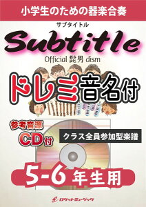 �y�� �y���i�zKGH�|536 Subtitle�^Official�E�jdism�y5�|6�N���p�A�Q�l����CD�t�A�h���~��������p�[�g���t�z�y���[���ւ�I���̏ꍇ���������z
