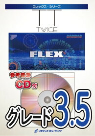 楽譜 【取寄品】FLEX－61 TT／TWICE【参考音源CD付】【メール便を選択の場合送料無料】