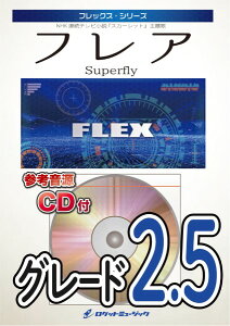 �y�� �y���i�zFLEX�|109 �t���A�^Superfly�iNHK�A���e���r���� �w�X�J�[���b�g�x���́j�y�Q�l����CD�t�z�y���[���ւ�I���̏ꍇ���������z