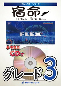 �y�� �y���i�zFLEX�|113 �h���^official�E�jdism�y�Q�l����CD�t�z�y���[���ւ�I���̏ꍇ���������z