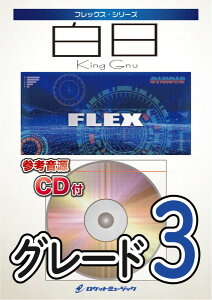 �y�� �y���i�zFLEX�|115 �����^King Gnu�y�Q�l����CD�t�z�y���[���ւ�I���̏ꍇ���������z
