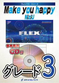楽譜 【取寄品】FLEX－120 Make you happy／NiziU【参考音源CD付】【メール便を選択の場合送料無料】