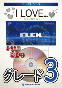 �y�� �y���i�zFLEX�|126 I LOVE�E�E�E�^Official�E�jdism�y�Q�l����CD�t�z�y���[���ւ�I���̏ꍇ���������z