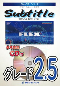 �y�� �y���i�zFLEX�[172 Subtitle �^ Official�E�jdism�y�Q�l����CD�t�z�y���[���ւ�I���̏ꍇ���������z