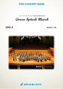 y yizORG3 stytO[EXvbVE}[`yGreen Splash Marchz icompDVjy[֕sizyEȊOz