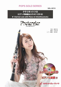 y yizSOL|2019 Pretender^OfficialEjdismyNlbgzisAmtJIPCDtjy[ւȈꍇz