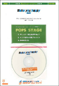 �y�� �y���i�zPOP�|306 Make you happy�^NiziU�y�Q�l����CD�t�z�y���[���ւ�I���̏ꍇ���������z