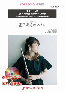 �y�� �y���i�zSOL�|2024 �}��Y���Y�̂����i�S�ł̐n�j�y�t���[�g�z�i�s�A�m���t�����J���I�PCD�t�j�y���[���ւ�I���̏ꍇ���������z