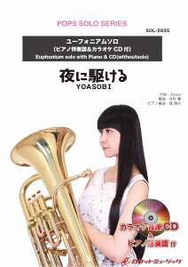 y SOL|2035 ɋ삯^YOASOBIy[tHjAzy[ւȈꍇz