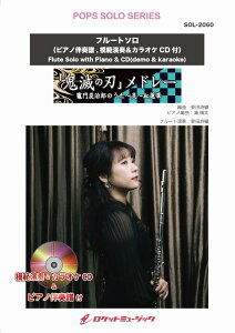 �y�� �y���i�zSOL�|2060 �u�S�ł̐n�v���h���[�i�}��Y���Y�̂����A���A�g�@�؁j�y�t���[�g�z�y���[���ւ�I���̏ꍇ���������z