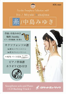 y yizSOL|2072 ^݂䂫yTbNXiBbAEbjzisAmtJIPCDtjy[ւȈꍇz