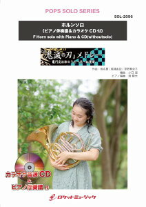 �y�� �y���i�zSOL�|2096 �u�S�ł̐n�v���h���[ �i�}��Y���Y�̂����A���A�g�@�؁j�y�z�����z�i�s�A�m���t�����J���I�PCD�t�j�y���[���ւ�I���̏ꍇ���������z