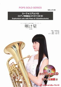 �y�� �y���i�zSOL�|2148 �������i�A�j���u�S�ł̐n�v���́j�^LiSA�y���[�t�H�j�A���z�i�s�A�m���t�����J���I�PCD�t�j�y���[���ւ�I���̏ꍇ���������z