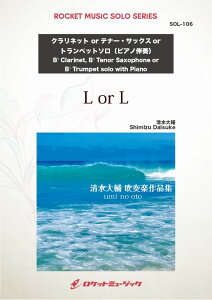 �y�� �y���i�zSOL�|106 L or L�y�N�����l�b�g�A�e�i�[�E�T�b�N�X�A�g�����y�b�g�z�y���[���ւ�I���̏ꍇ���������z