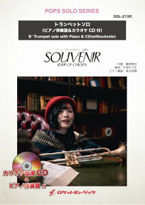 y yizSOL|2190 SOUVENIRiX[xjAj^BUMP OF CHICKENiAjuSPY×FAMILYv́jygybgzisAmtJIPCDtjy[ւȈꍇz