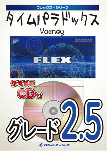 �y�� �y���i�zFLEX227 �^�C���p���h�b�N�X�^Vaundy�i�u�f��h�������� �̂ё��̒n�������y�v���́j�y�Q�l����CD�t�z�y���[���ւ�I���̏ꍇ���������z