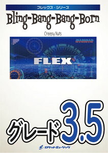 �y�� �y���i�zFLEX226 Bling�|Bang�|Bang�|Born�^Creepy Nuts�i�A�j���u�}�b�V�����|MASHLE�|�v���́j�y���[���ւ�I���̏ꍇ���������z