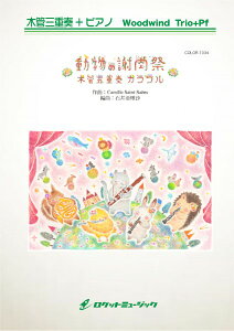 y yizCOLOR1034 ̎ӓՁiTT[Xjy؊3dt{sAmzyEȊOz