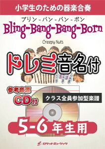 �y�� �y���i�zKGH594 Bling�|Bang�|Bang�|Born�^Creepy Nuts�i�A�j���u�}�b�V�����|MASHLE�|�v���́j�y�y���[���ւ�I���̏ꍇ���������z
