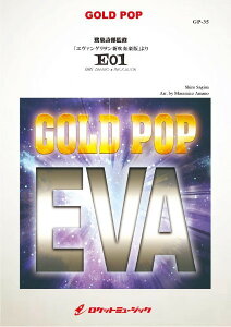 �y�� �y���i�zGP�|35 �u�����@���Q�������V���t�y�Łv��� E01 EWS Amano �� Rikuchuon�y����E�����ȊO���������z