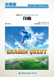 y DQ102 tyɂuhSNGXg4v ȁyEȊOz