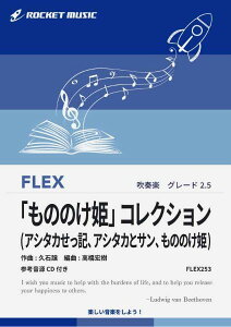 y FLEX253@û̂PvRNViAV^JLAAV^JƃTÂ̂PjyQlCDtzy10{\E\tzyEȊOz