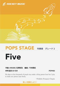 �y�� �y���i�zPOP483 Five�^���y�Q�l����CD�t�z�y����E�����ȊO���������z