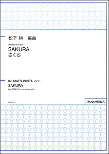 y y񎞁A[1Tԁ`10zk SAKURA  tj